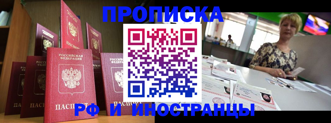 найти адрес прописки в Кизляре